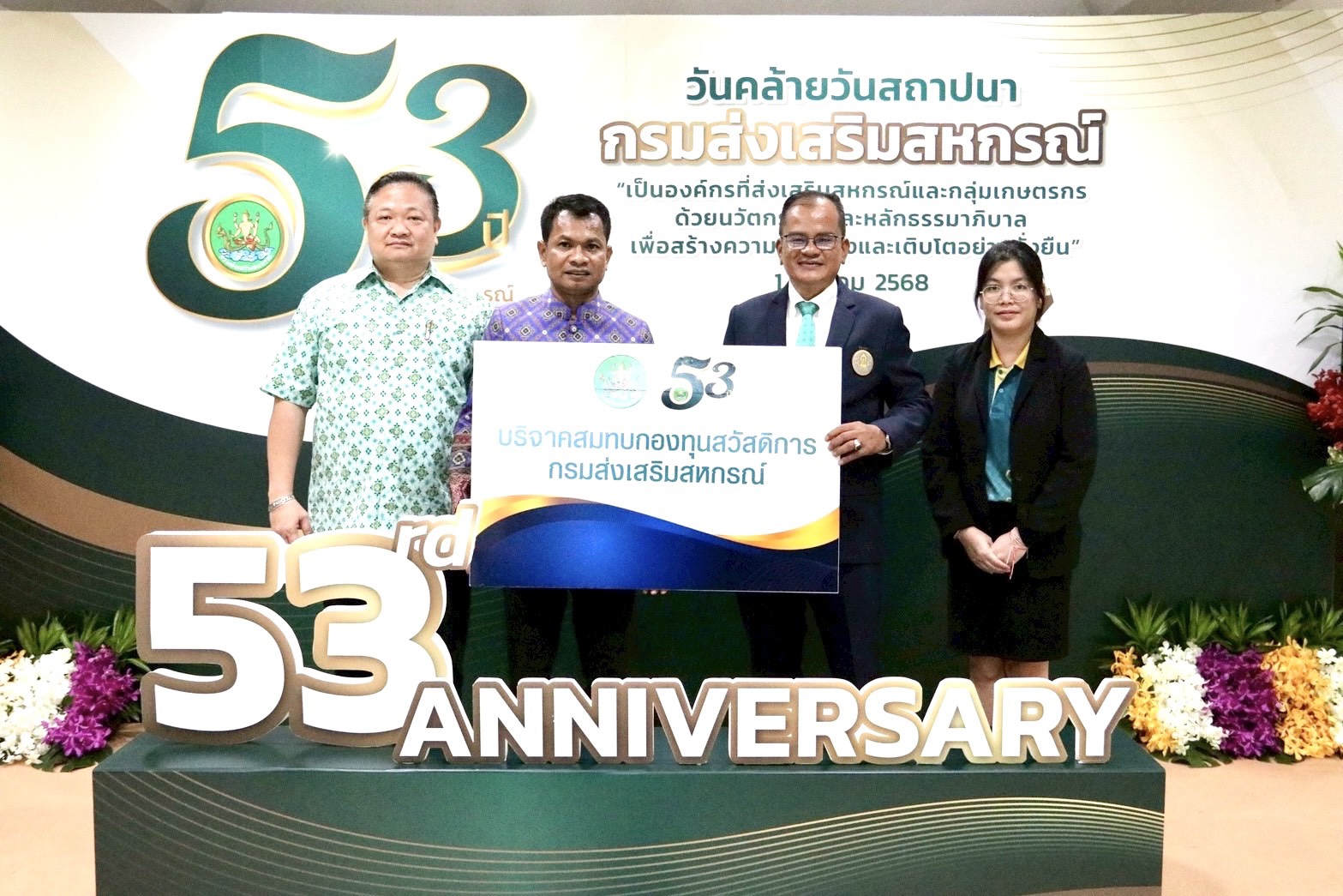 รูป ประกอบบทความ4