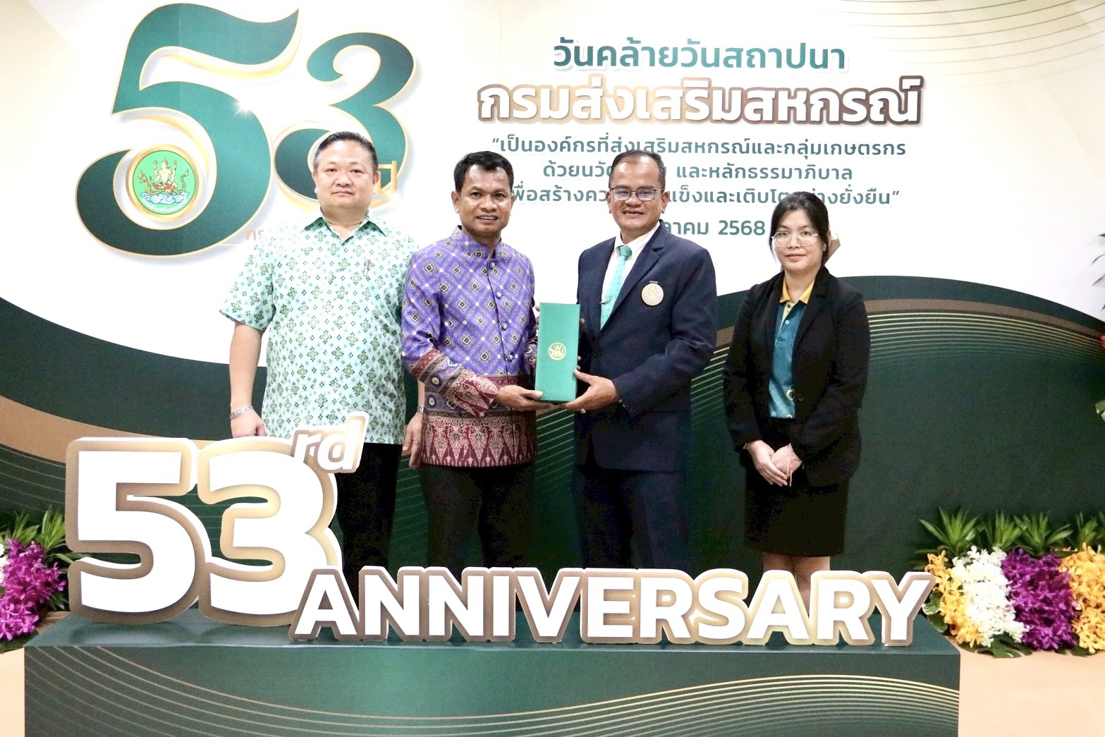 รูป ประกอบบทความ1