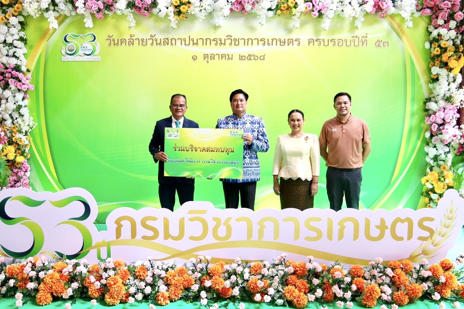 รูป ประกอบบทความ2