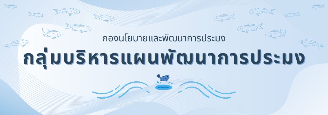 ภาพหน้าปก