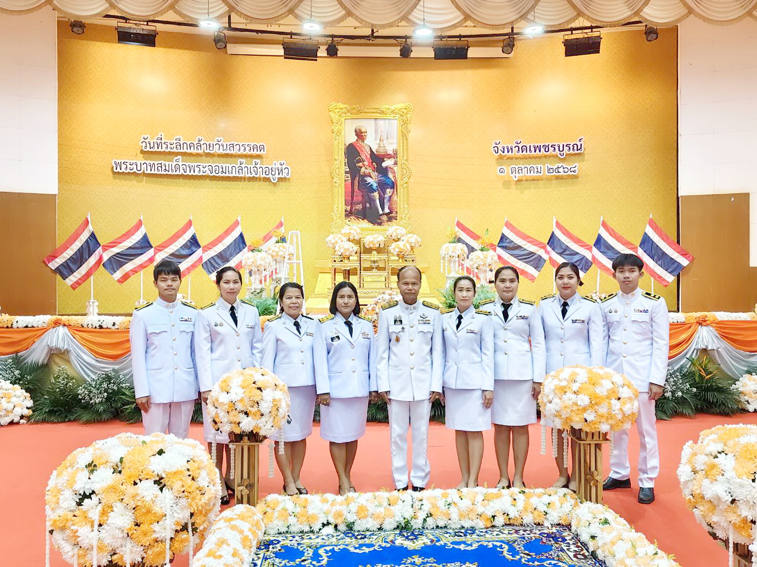 ร่วมพิธีเนื่องใน วันคล้ายวันสวรรคต พระบาทสมเด็จพระจอมเกล้าเจ้าอยู่หัว (รัชกาลที่ 4)..คลิก