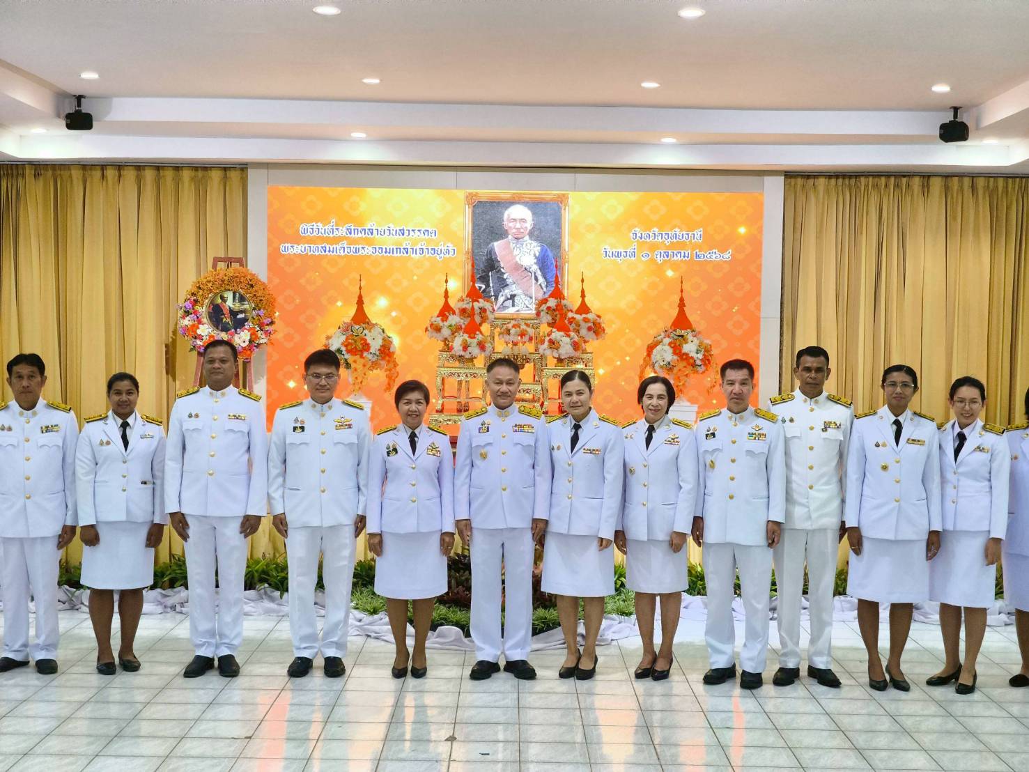 ในวันพุธที่ 1 ตุลาคม 2568 เวลา 08.30 น. นายสุชาติ ผึ่งฉิมพลี ตำแหน่ง ผู้อำนวยการศูนย์วิจัยและพัฒนาการเพาะเลี้ยงสัตว์น้ำจืดอุทัยธานี เข้าร่วมงานพิธีวันที่ระลึกคล้ายวันสวรรคตพระบาทสมเด็จพระจอมเกล้าเจ้าอยู่หัว ณ อาคารสำนักงานเหล่ากาชาดจังหวัดอุทัยธานี โดยมีผู้ว่าราชการจังหวัดอุทัยธานี (นายธีรพัฒน์  คัชมาตย์) เป็นประธาน