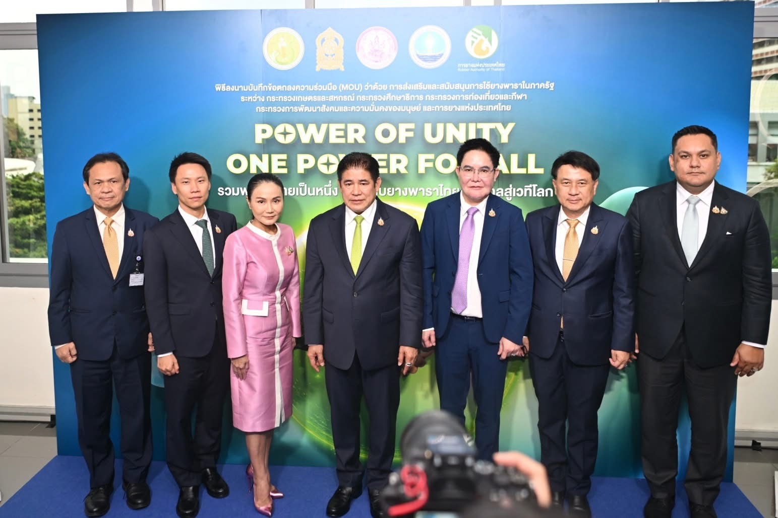 รองอธิบดีกรมประมง ร่วมเป็นเกีย