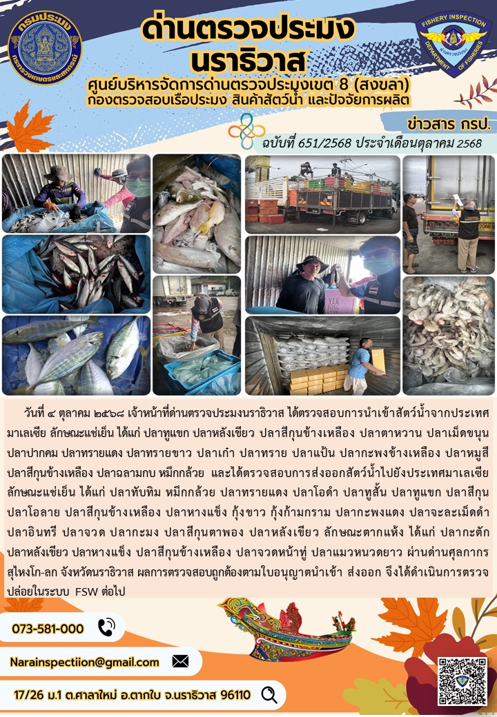 รูป ประกอบบทความ2