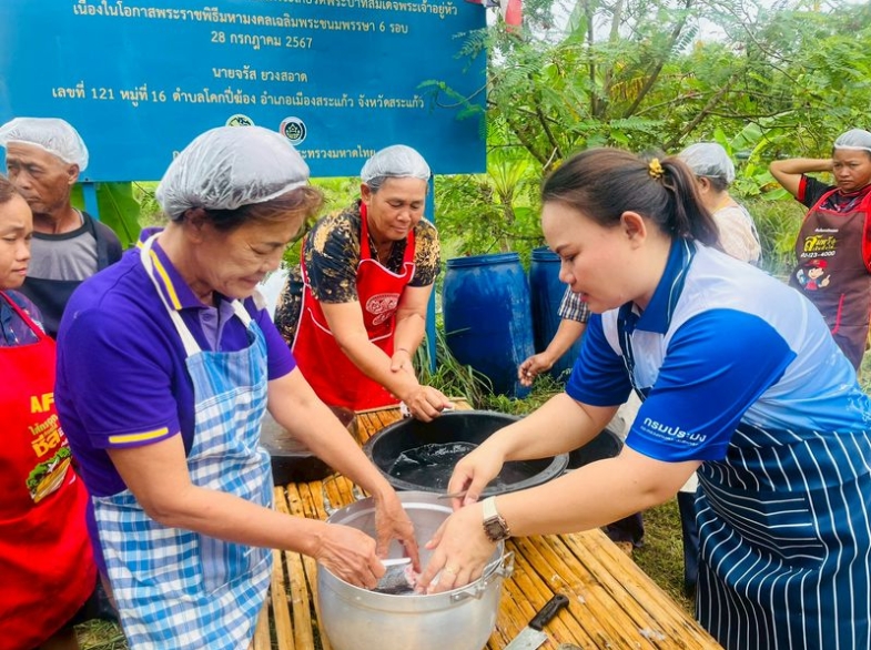 ถ่ายทอดองค์ความรู้ด้านการแปรรูปสัตว์น้ำ เมนูลูกชิ้นปลาและปลาส้ม ภายใต้โครงการสร้างความเข้มแข็งกลุ่มการผลิตด้านประมง