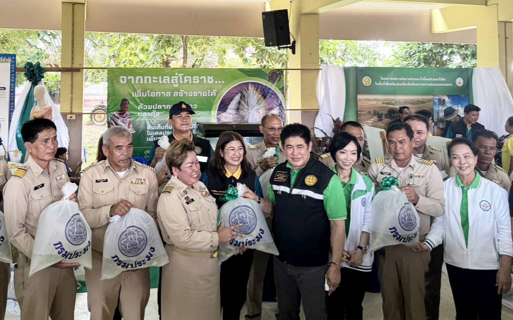 ศูนย์ป้องกันและปราบปรามประมงน้ำจืดนครราชสีมา ร่วม  ต้อนรับรองนายกรัฐมนตรี และ รัฐมนตรีว่าการกระทรวงเกษตร และสหกรณ์ ลงพื้นที่ตรวจราชการพื้นที่จังหวัดนครราชสีมา..คลิก