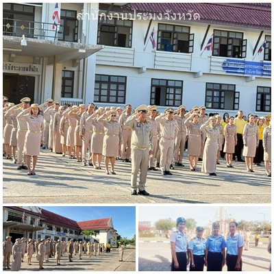 ผลการปฏิบัติงานประจำวันจันทร์ที่ 6 ตุลาคม 2568