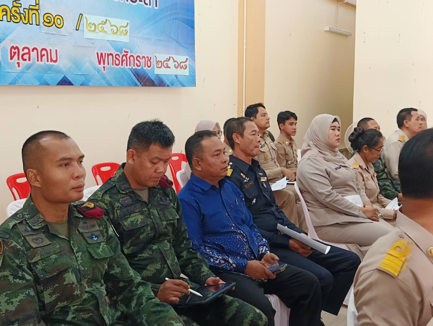 เข้าร่วมประชุมกำนัน ผู้ใหญ่บ้าน ฯลฯ ครั้งที่ 10/2568..คลิก
