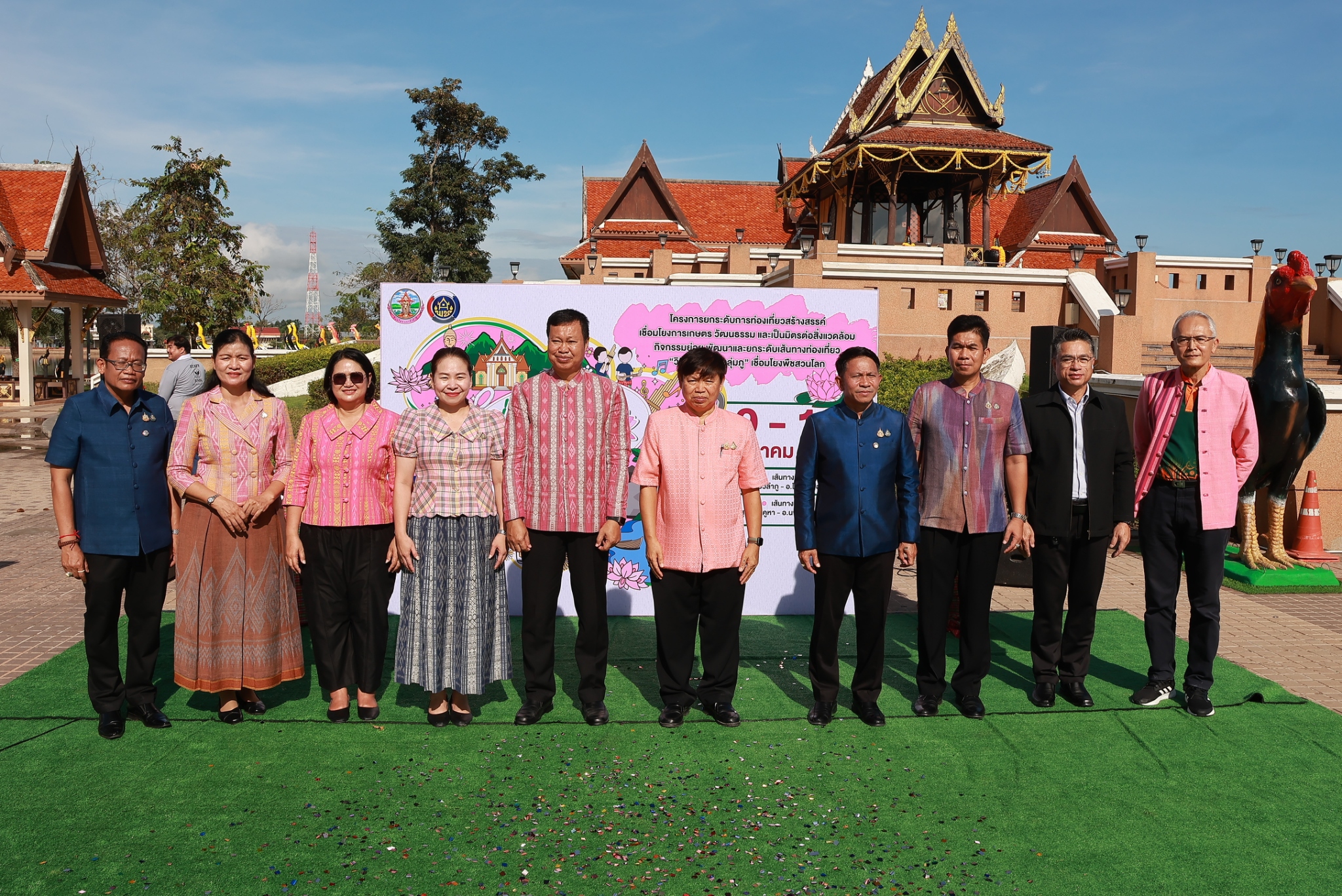 ร่วมพิธีเปิดทดสอบเส้นทางการท่องเที่ยว ภายใต้โครงการยกระดับการท่องเที่ยวสร้างสรรค์เชื่อมโยงการเกษตร วัฒนธรรมและเป็นมิตรต่อสิ่งแวดล้อม กิจกรรมย่อยพัฒนาและยกระดับเส้นทางท่องเที่ยว “วิถีแพรพรรณลุ่มภู” เชื่อมโยงพืชสวนโลก