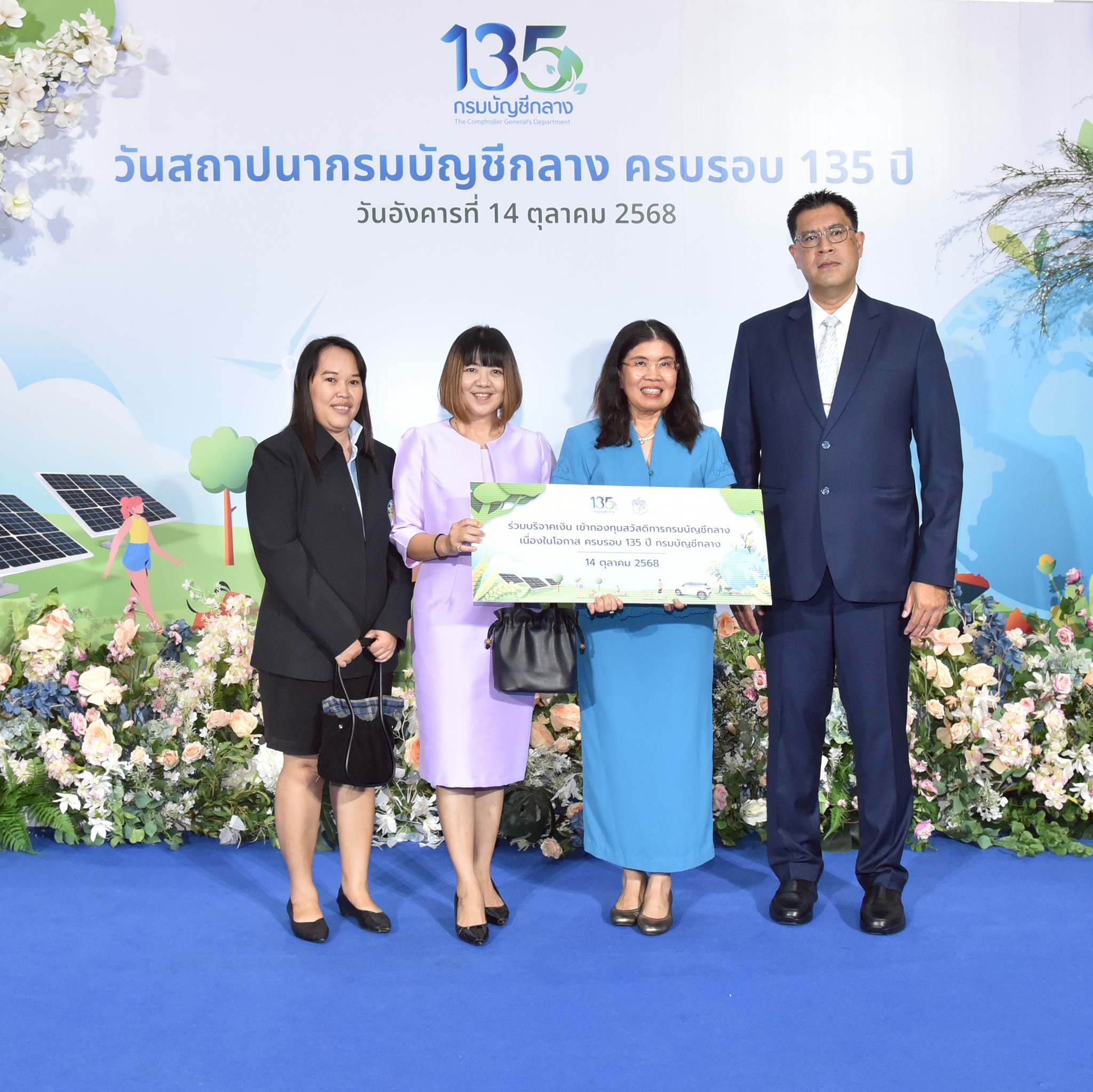 กรมประมงร่วมแสดงความยินดีเนื่องในโอกาสวันคล้ายวันสถาปนากรมบัญชีกลาง ครบรอบ 135 ปี..คลิก