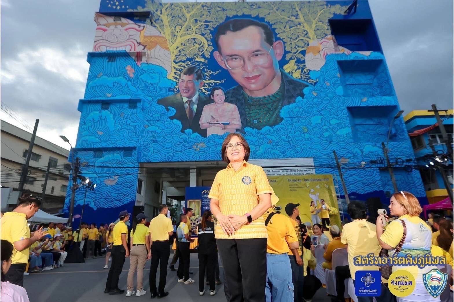 วันที่ 13 ตุลาคม 2568 ร่วมกิจกรรมเข้าร่วมกิจกรรมทำบุญตักบาตร และพิธีวางพวงมาลา และกิจกรรมน้อมรำลึกในพระมหากรุณาธิคุณ เนื่องในวันคลายวันสวรรคต พระบาทสมเด็จพระบรมชนกาธิเบศร มหาภูมิพลอดุลยเดชมหาราช บรมนาถบพิตรใเวันพิธีส่งมอบผลงาน Street Art 