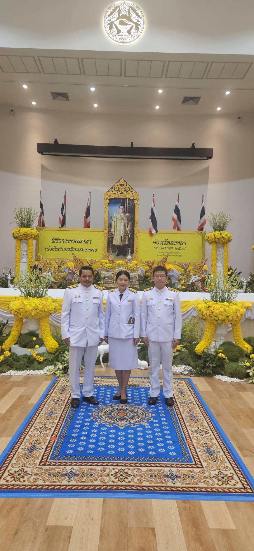 พิธีวางพวงมาลาเนื่องในวันนวมินทรมหาราช..คลิก