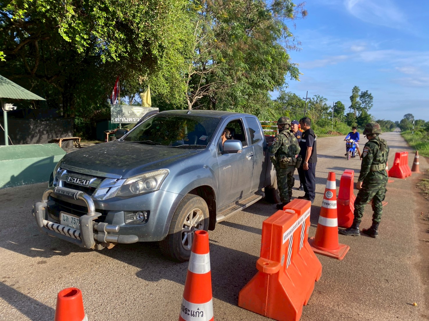  ตรวจบูรณาการ ทางจุดตรวจบ้านทับพริก