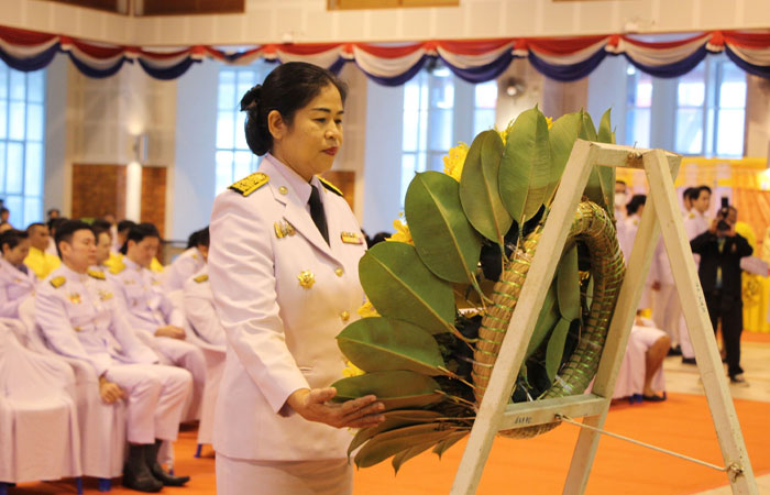 วันนวมินทรมหาราช