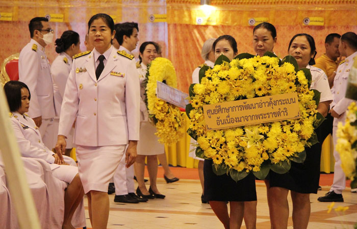 วันนวมินทรมหาราช..คลิก