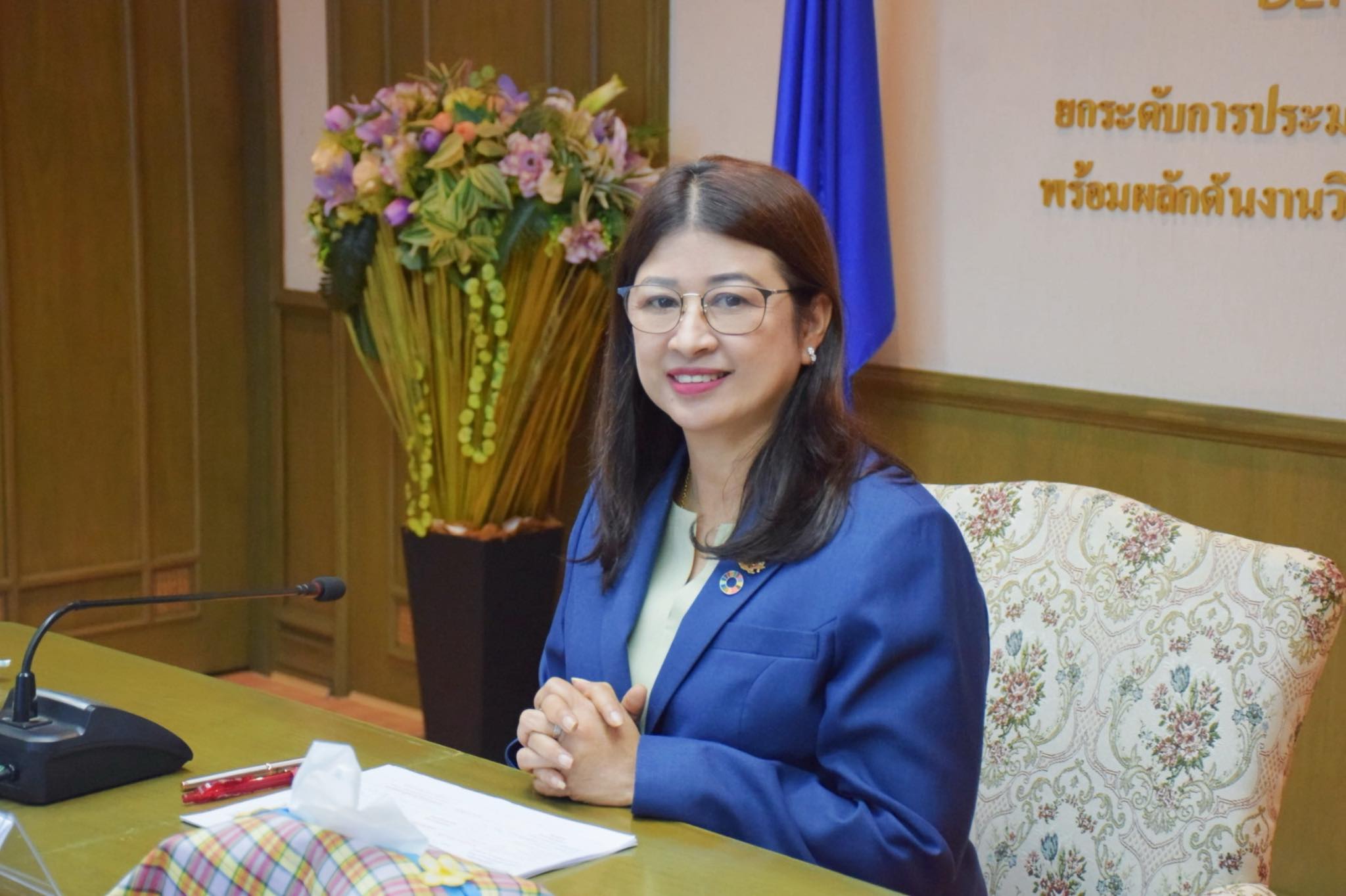 ประชุมเจรจาตัวชี้วัดประจำปีงบประมาณ 2569