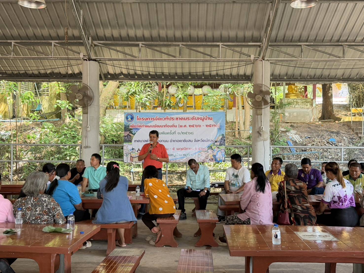 ประมงอำเภอเขาชัยสน พร้อมด้วย ประมงอำเภอควนขนุน ประมงอำเภอบางแก้ว และ เจ้าหน้าที่บันทึกข้อมูล  รับขึ้นทะเบียนผู้ทำการประมง พื้นที่ หมู่ที่ 1 ตำบลจองถนน อำเภอเขาชัยสน และ มอบป้ายห้ามจับสัตว์น้ำ ในเขตรักษาพันธ์สัตว์น้ำอ่าวจงเก หมู่ที่ 1,3 ตำบลจองถนน