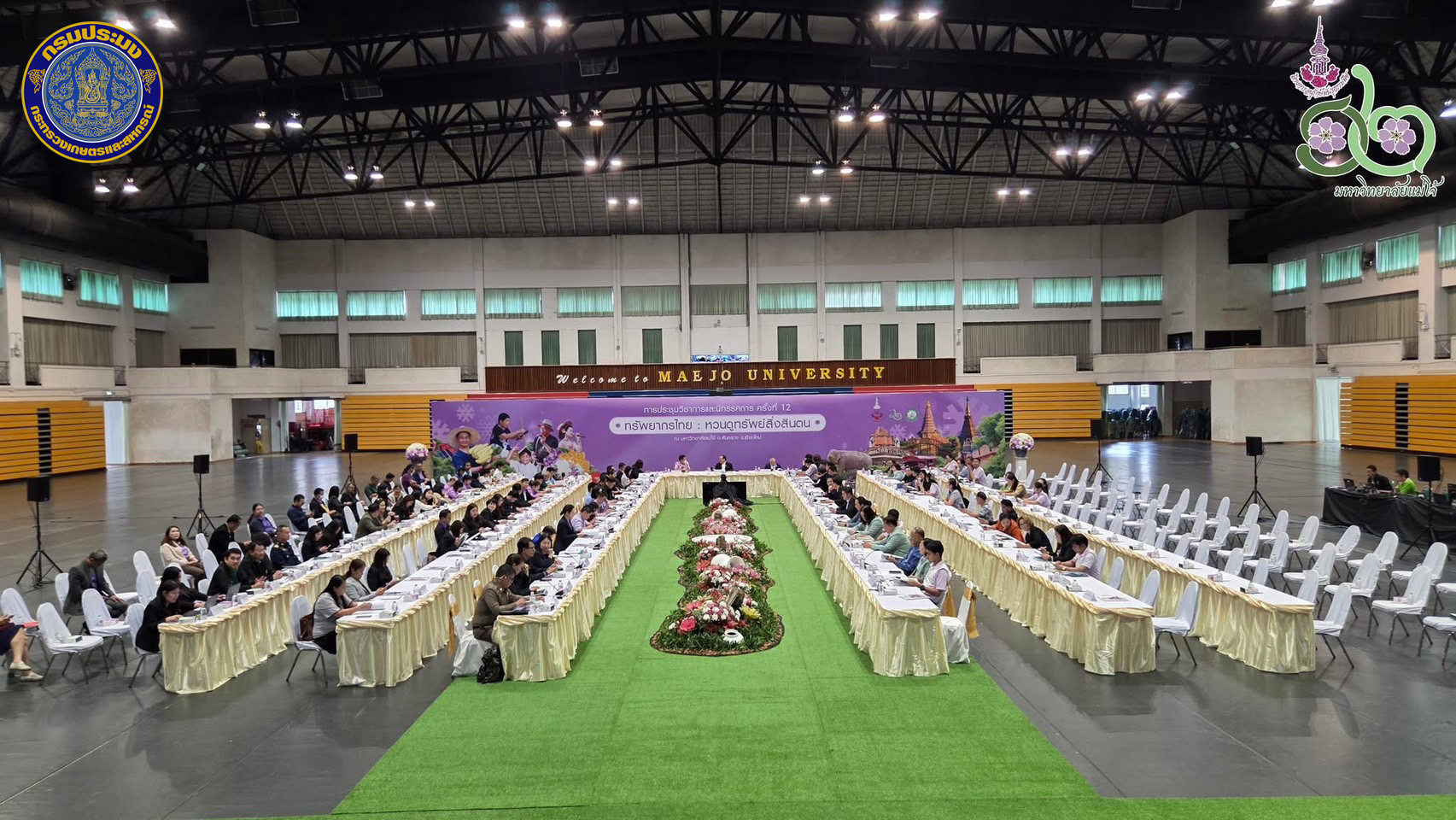 ผู้อำนวยการกองโครงการอันเนื่องมาจากพระราชดำริและกิจกรรมพิเศษ เข้าร่วมประชุมคณะกรรมการอำนวยการจัดการประชุมวิชาการและนิทรรศการ ทรัพยากรไทย : หวนดูทรัพย์สิ่งสินตน ครั้งที่ 2/2568 และร่วมงานแถลงข่าว ณ มหาวิทยาลัยแม่โจ้ อำเภอสันทราย จังหวัดเชียงใหม่