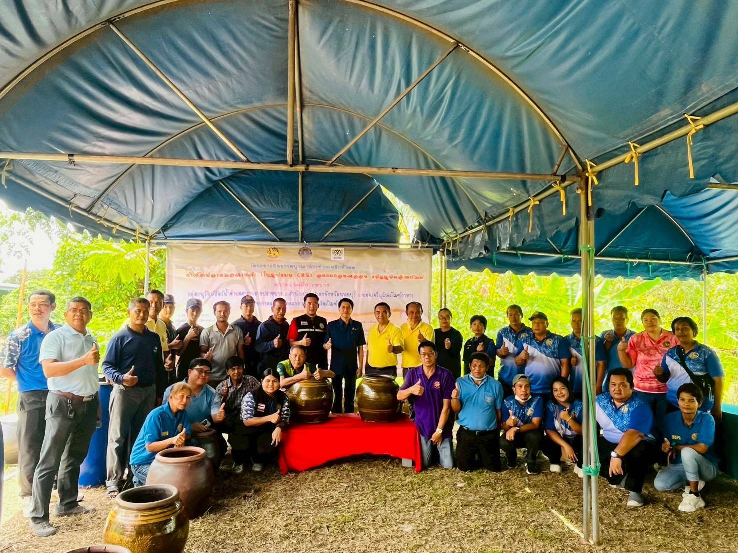 (อ.บางกรวย) กิจกรรมบูรณการช่วยเหลือสังคม กำจัดปลาหมอคางดำ ในรูปแบบ CSR..คลิก