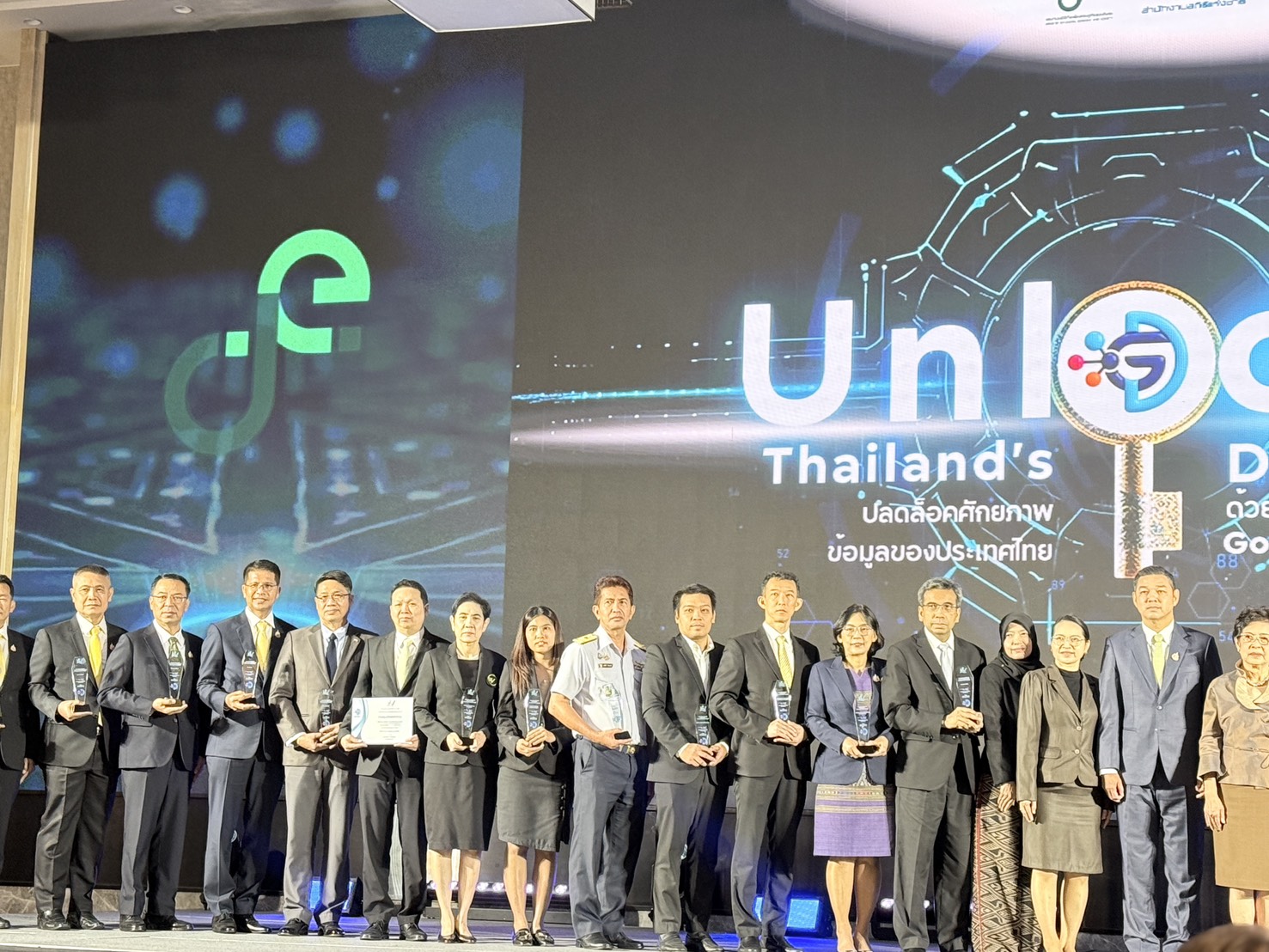 Unlocking Thailand's Data Potential: ปลดล็อคศักยภาพข้อมูลของประเทศไทย 
