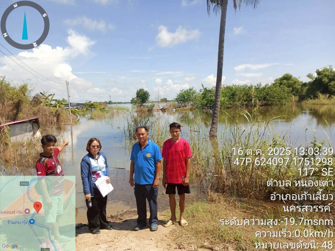 ประมงอำเภอเก้าเลี้ยว ลงพื้นที่สำรวจน้ำท่วมบ่อปลาเกษตรด้านประมง ในพื้นที่ ตำบลหนองเต่า อำเภอเก้าเลี้ยว จังหวัดนครสวรรค์