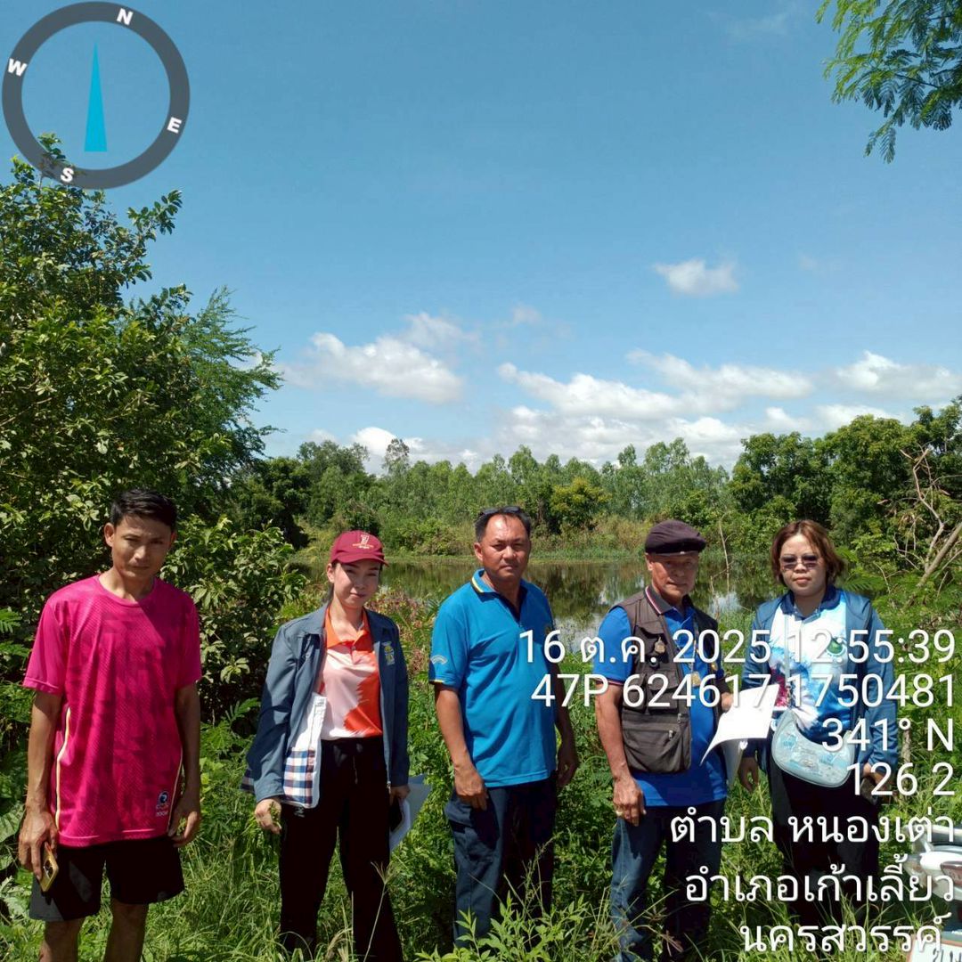 ประมงอำเภอเก้าเลี้ยว ลงพื้นที่สำรวจน้ำท่วมบ่อปลาเกษตรด้านประมง ในพื้นที่ ตำบลหนองเต่า อำเภอเก้าเลี้ยว จังหวัดนครสวรรค์..คลิก
