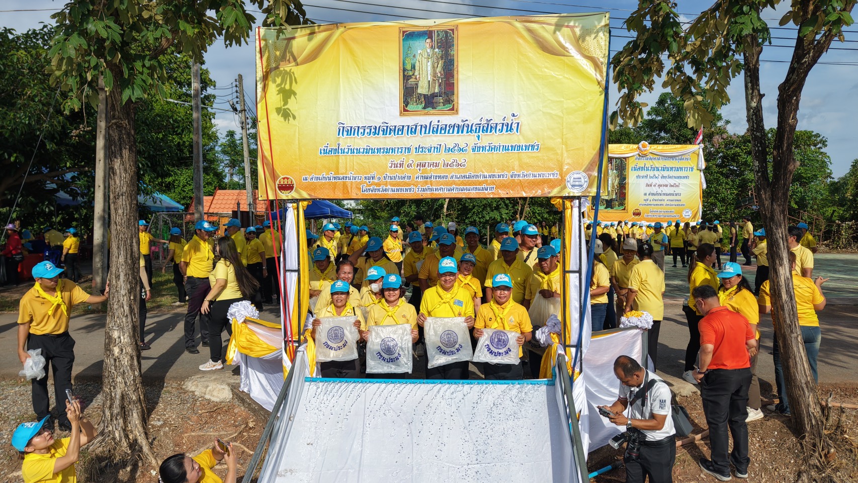  ร่วมกิจกรรมจิตอาสาปล่อยพันธุ์สัตว์น้ำ เนื่องในวันนวมินทรมหาราช ประจำปี พ.ศ. ๒๕๖๘ ณ บริเวณอ่างเก็บน้ำหนองน้ำขาว ตำบลอ่างทอง อำเภอเมืองกำแพงเพชร..คลิก