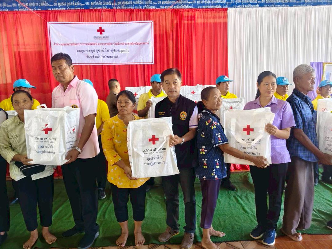 ประมงอำเภอท่าตะโก ร่วมมอบชุดธารน้ำใจ สภากาชาดไทย ช่วยเหลือผู้ประสบอุทกภัย อำเภอท่าตะโก จังหวัดนครสวรรค์