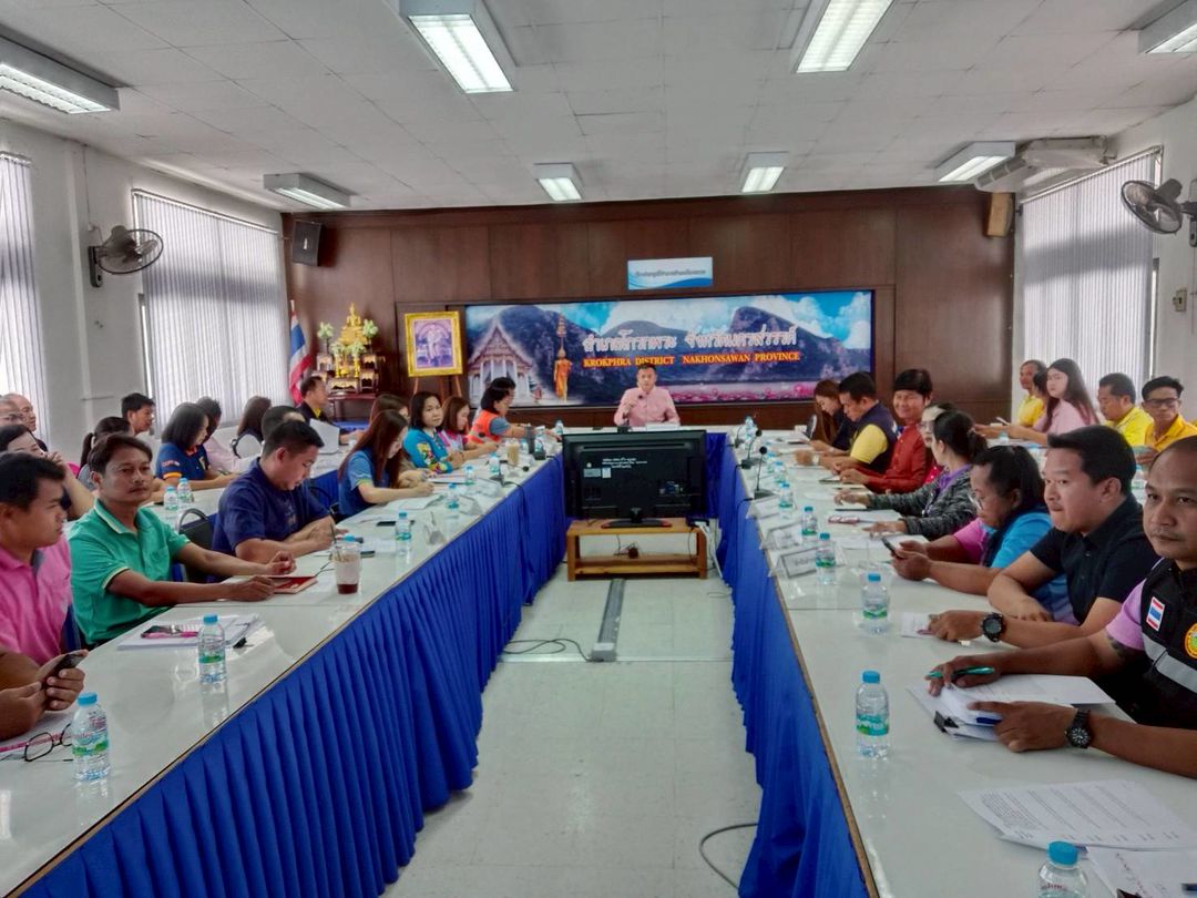 ประมงอำเภอโกรกพระ ร่วมประชุมคณะกรรมการให้ความช่วยเหลือผู้ประสบภัยพิบัติ อำเภอโกรกพระ..คลิก