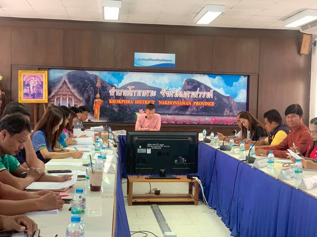 ประมงอำเภอโกรกพระ ร่วมประชุมคณะกรรมการให้ความช่วยเหลือผู้ประสบภัยพิบัติ อำเภอโกรกพระ 