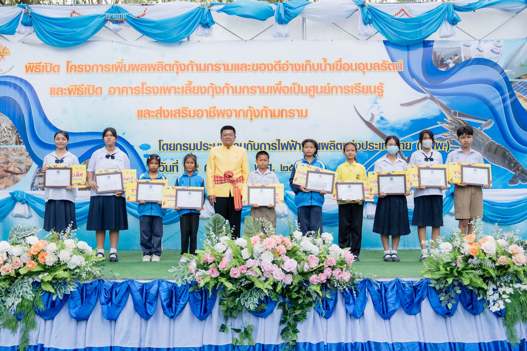 กิจกรรมประกวดวาดภาพระบายสี ในหัวข้อ 