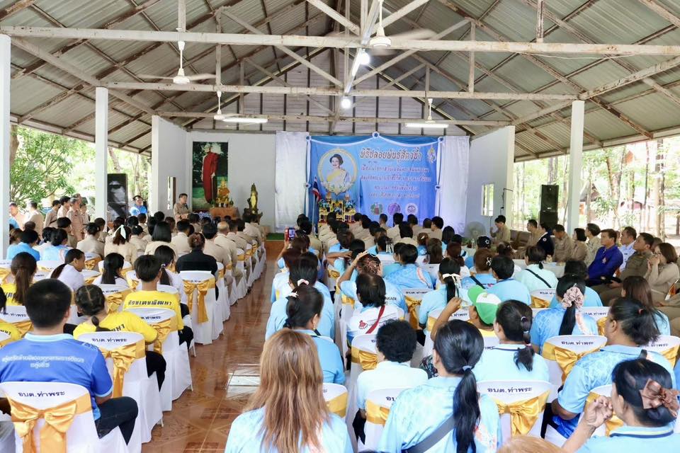 พิธีปล่อยพันธุ์สัตว์น้ำเนื่องในวันเฉลิมพระชนมพรรษาสมเด็จพระนางเจ้าสิริกิติ์ พระบรมราชินีนาถ พระบรมราชชนนีพันปีหลวง ประจำปี 2568..คลิก