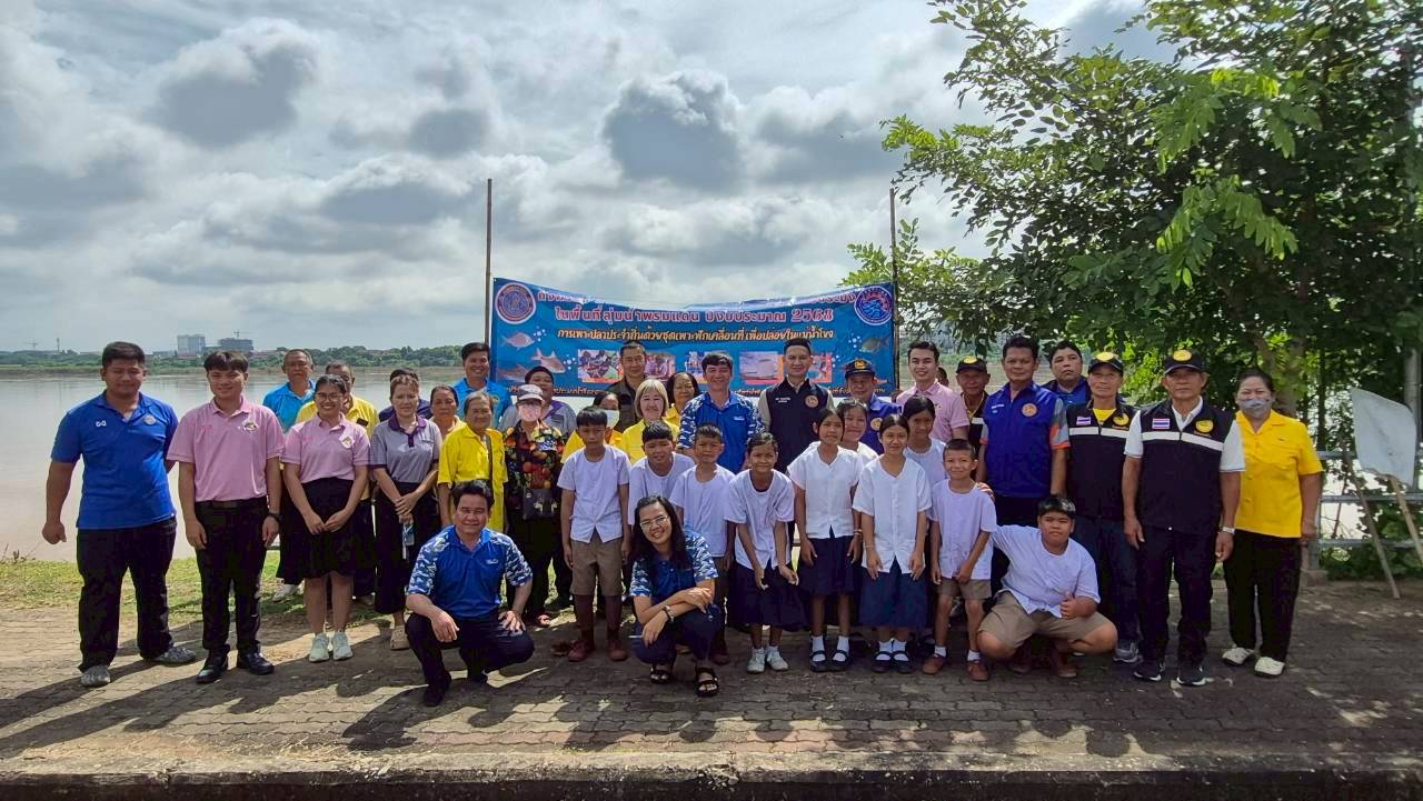 กิจกรรมส่งเสริมและบริหารจัดการทรัพยากรประมงในพื้นที่ลุ่มน้ำพรมแดน ปีงบประมาณ 2568 การเพาะปลาประจำถิ่นด้วยชุดเพาะฟักเคลื่อนที่เพื่อปล่อยในแม่น้ำโขง..คลิก