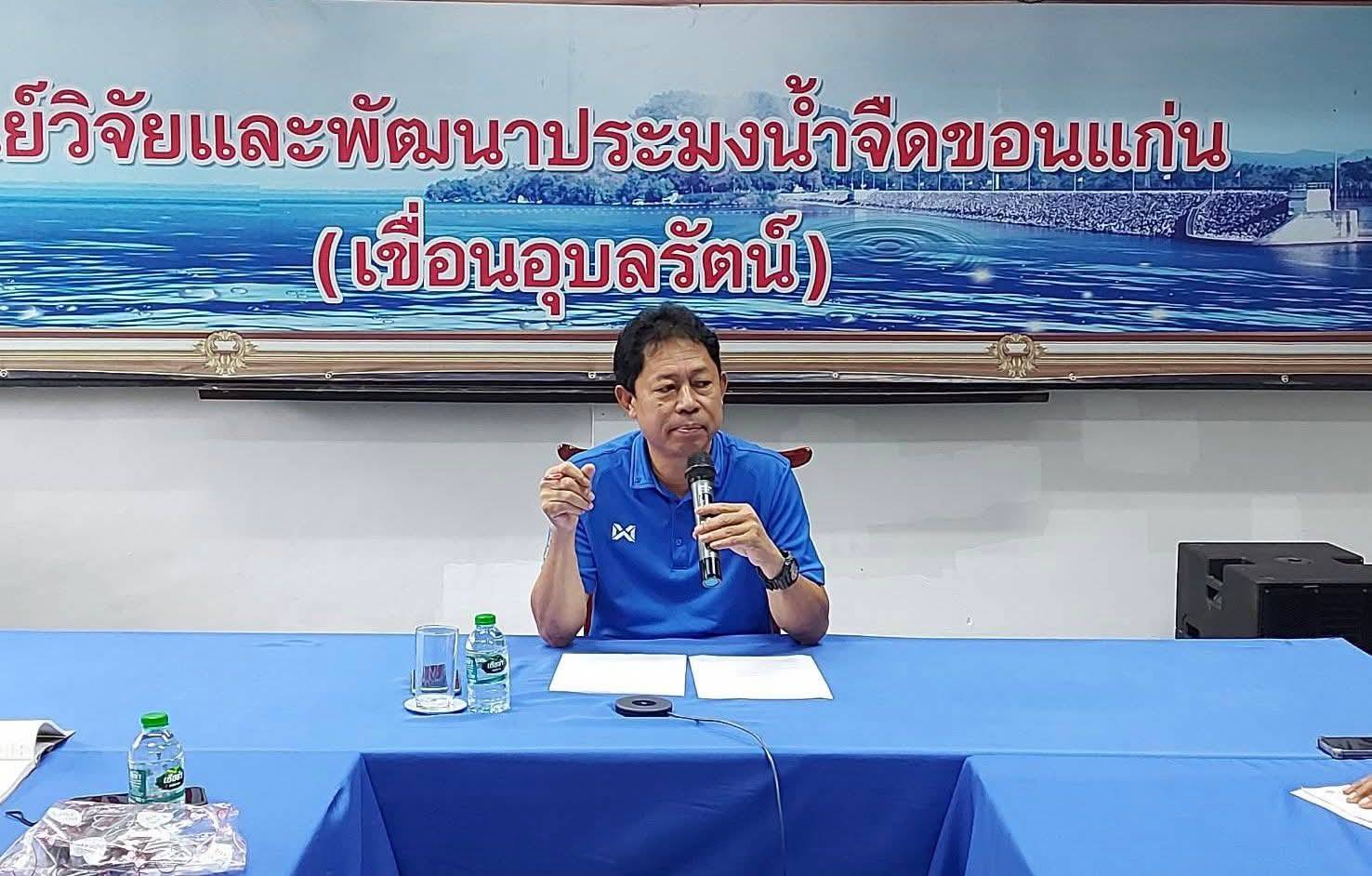 การประชุมหน่วยงานในสังกัดกรมประมงจังหวัดขอนแก่น ครั้งที่ 8/2568 ประจำเดือนสิงหาคม 2568