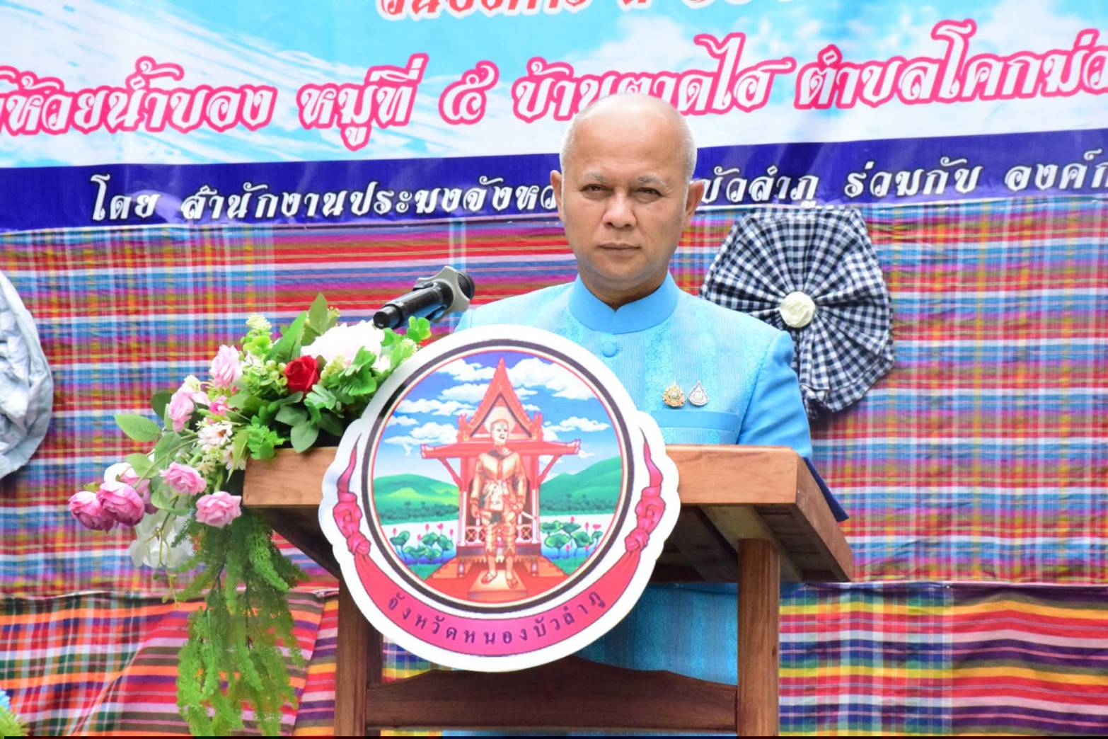 ร่วมพิธีปล่อยพันธุ์สัตว์น้ำเนื่องใน “วันประมงแห่งชาติ” ประจำปี พ.ศ. 2568 ณ อ่างเก็บน้ำห้วยบอง อำเภอโนนสัง จังหวัดหนองบัวลำภู 