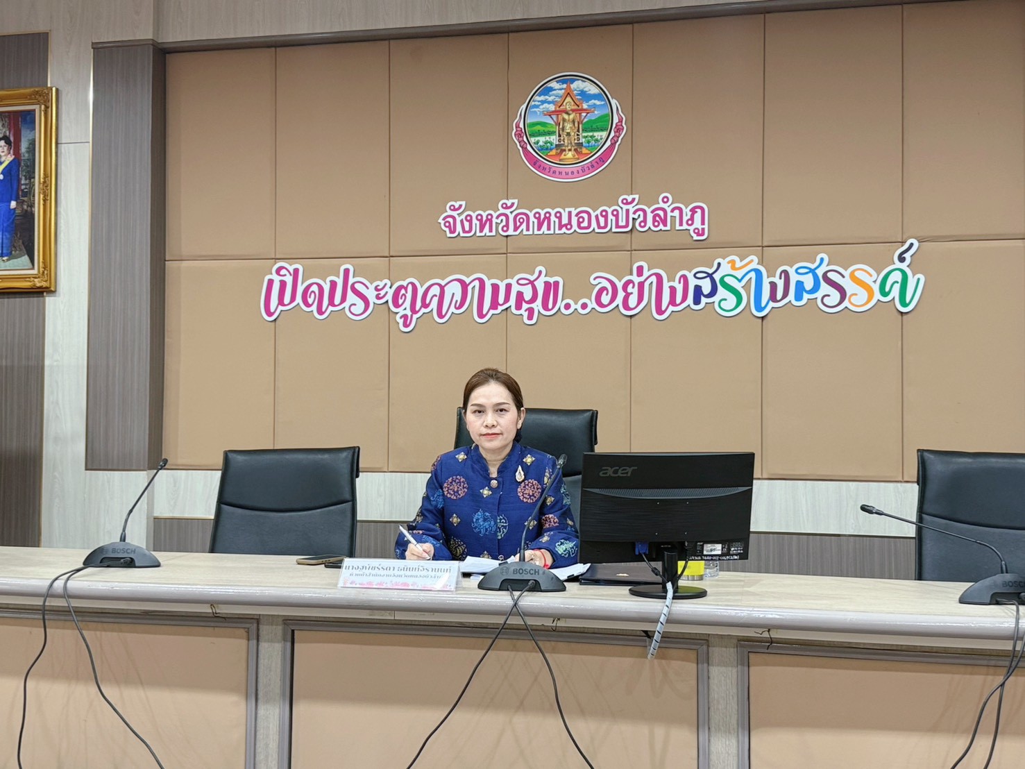 เข้าร่วมการประชุมรับฟังความคิดเห็นเกี่ยวกับร่างเป้าหมายการพัฒนาจังหวัด 20 ปี (ช่วงที่ 2 ปี พ.ศ. 2571-2575)