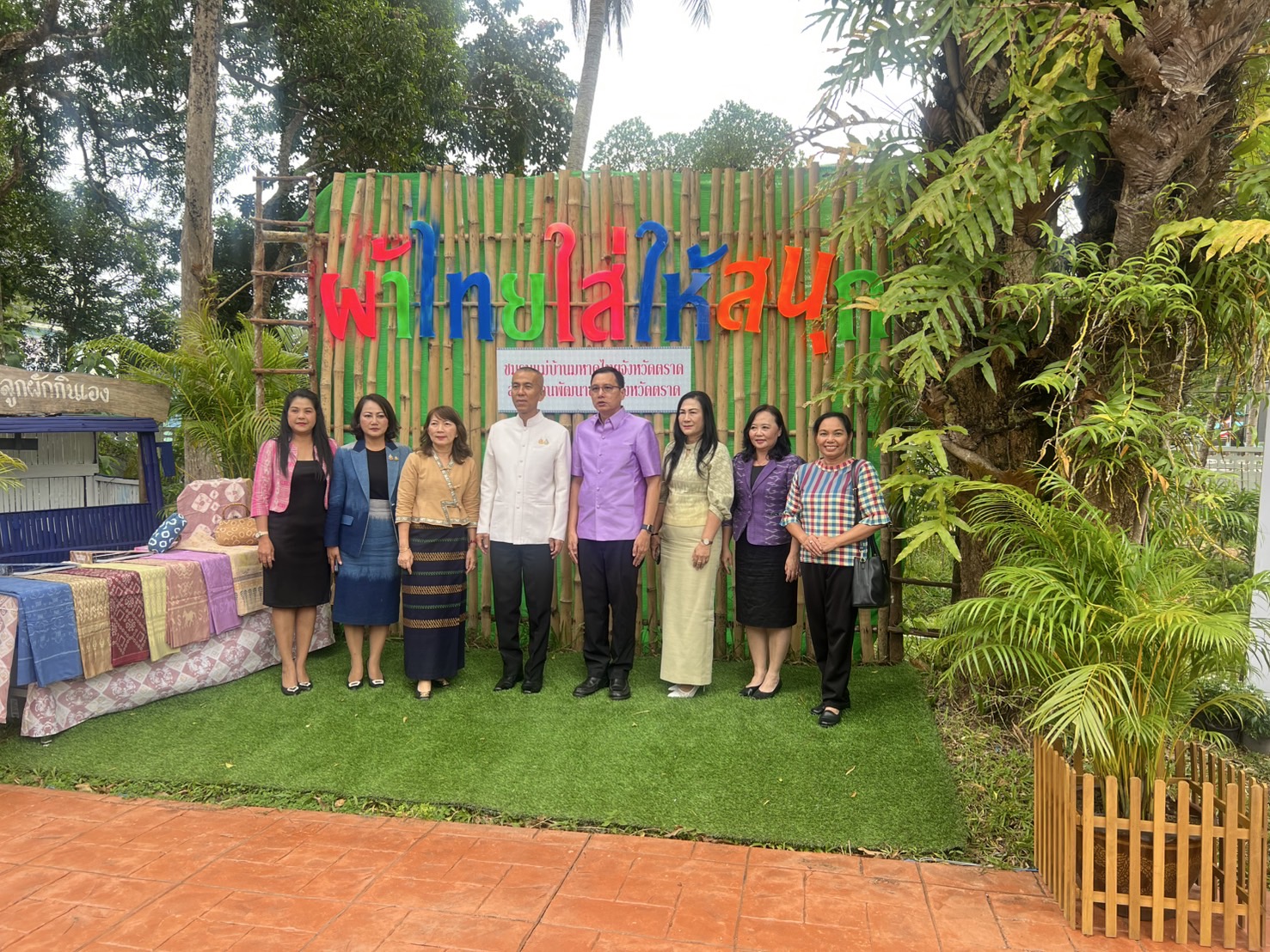 กิจกรรมเสวนาสภากาแฟตราด ครั้งที่ ๑ ประจำปีงบประมาณ พ.ศ. ๒๕๖๙