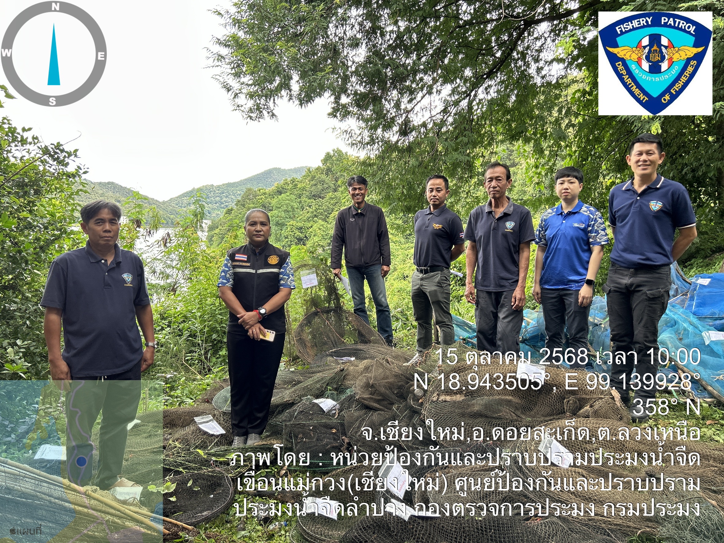 ร่วมตรวจสอบความถูกต้องครบถ้วนของรายการของกลาง (เชียงใหม่)