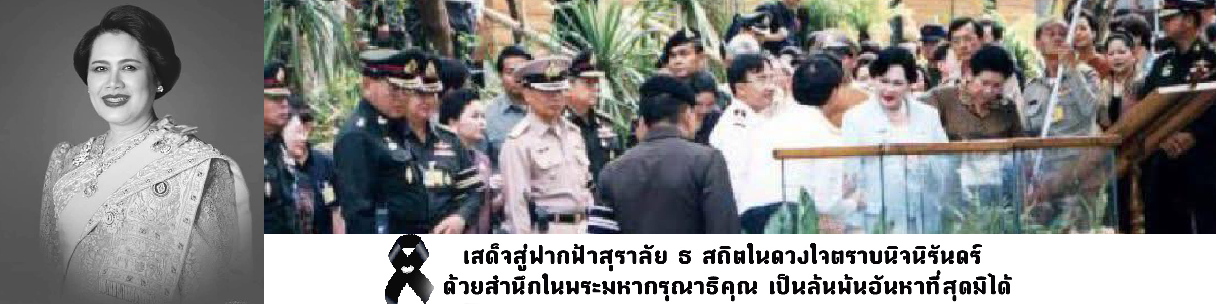 คำกล่าว