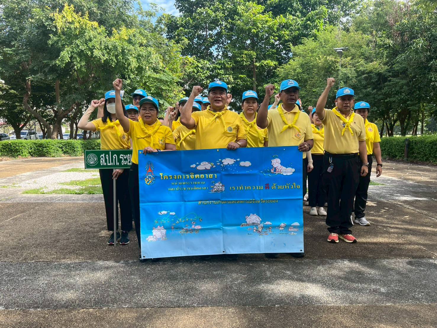 ร่วมกิจกรรมจิตอาสาพัฒนาบำเพ็ญสาธารณประโยชน์และบำเพ็ญสาธารณกุศล เนื่องในวันนวมินทรมหาราช 13 ตุลาคม 2568 และวันปิยมหาราช 23 ตุลาคม 2568..คลิก