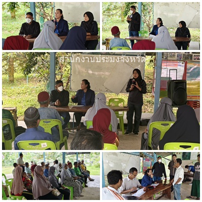 ผลการปฏิบัติงานประจำวันศุกร์ที่ 24 ตุลาคม 2568..คลิก