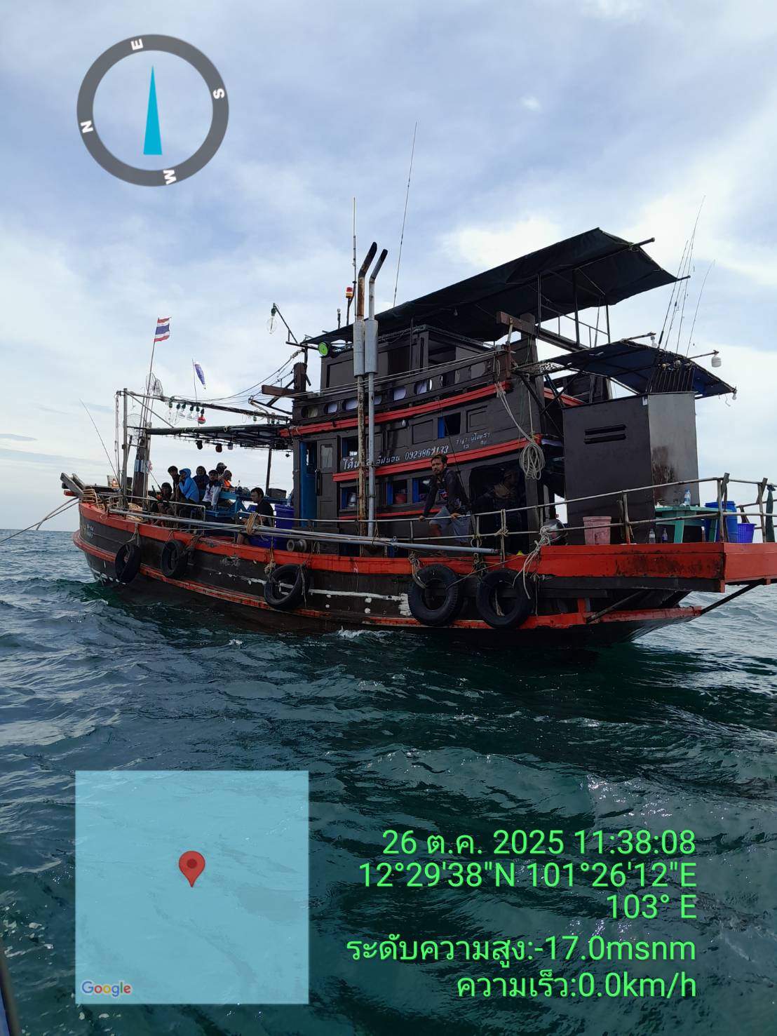 ศูนย์ป้องกันและปราบปรามประมงทะเลระยอง กองตรวจการประมง กรมประมง จัดส่งเจ้าหน้าที่ พร้อมเรือตรวจประมงทะเล 205 ออกค้นหา เรือประมงพื้นบ้าน ที่ได้รับแจ้งว่าสูญหายกลางทะเล