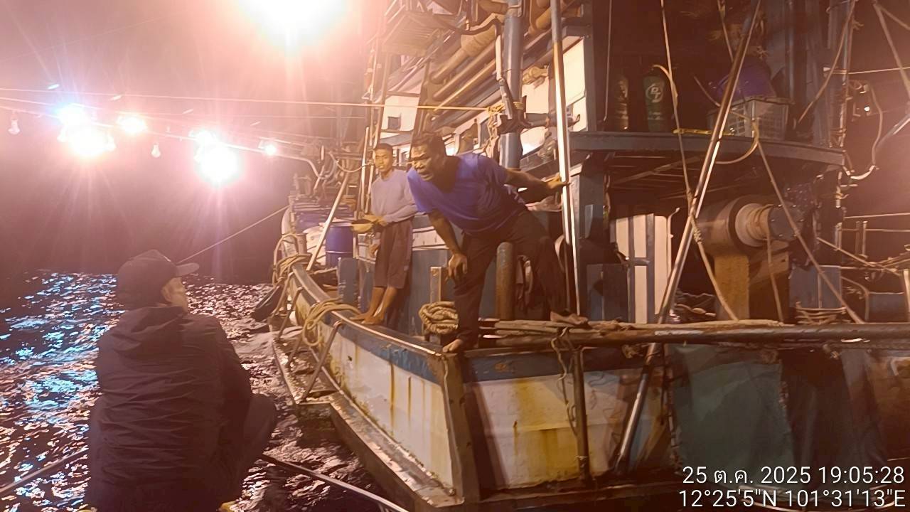 ศูนย์ป้องกันและปราบปรามประมงทะเลระยอง กองตรวจการประมง กรมประมง จัดส่งเจ้าหน้าที่ พร้อมเรือตรวจประมงทะเล 205 ออกค้นหา เรือประมงพื้นบ้าน ที่ได้รับแจ้งว่าสูญหายกลางทะเล