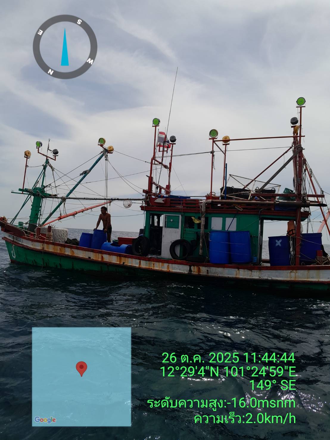 ศูนย์ป้องกันและปราบปรามประมงทะเลระยอง กองตรวจการประมง กรมประมง จัดส่งเจ้าหน้าที่ พร้อมเรือตรวจประมงทะเล 205 ออกค้นหา เรือประมงพื้นบ้าน ที่ได้รับแจ้งว่าสูญหายกลางทะเล