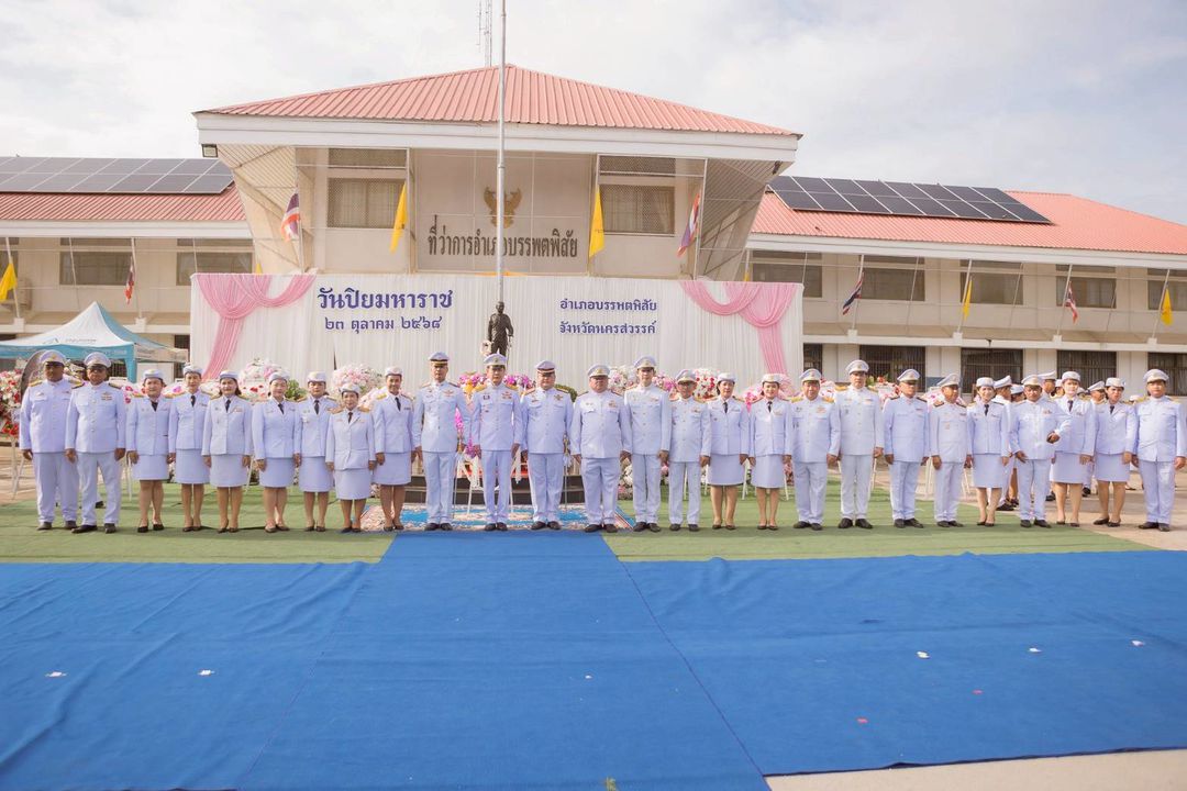 พิธีวางพวงมาลาและถวายราชสดุดี พระบาทสมเด็จพระจุลจอมเกล้าเจ้าอยู่หัว เนื่องในวันปิยมหาราช