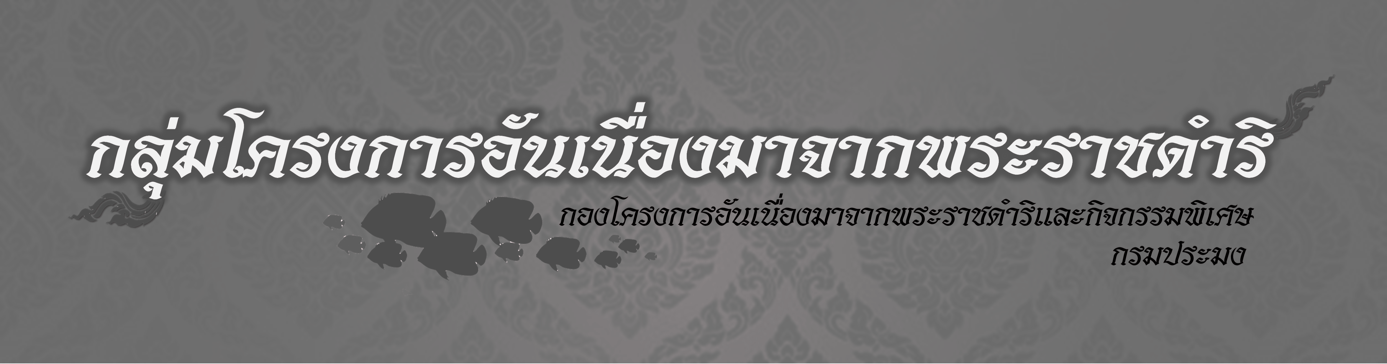 แบนเนอร์