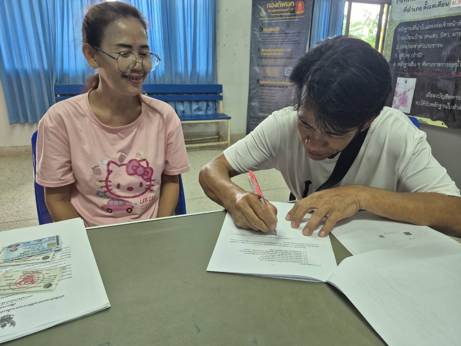 รูป ประกอบบทความ16