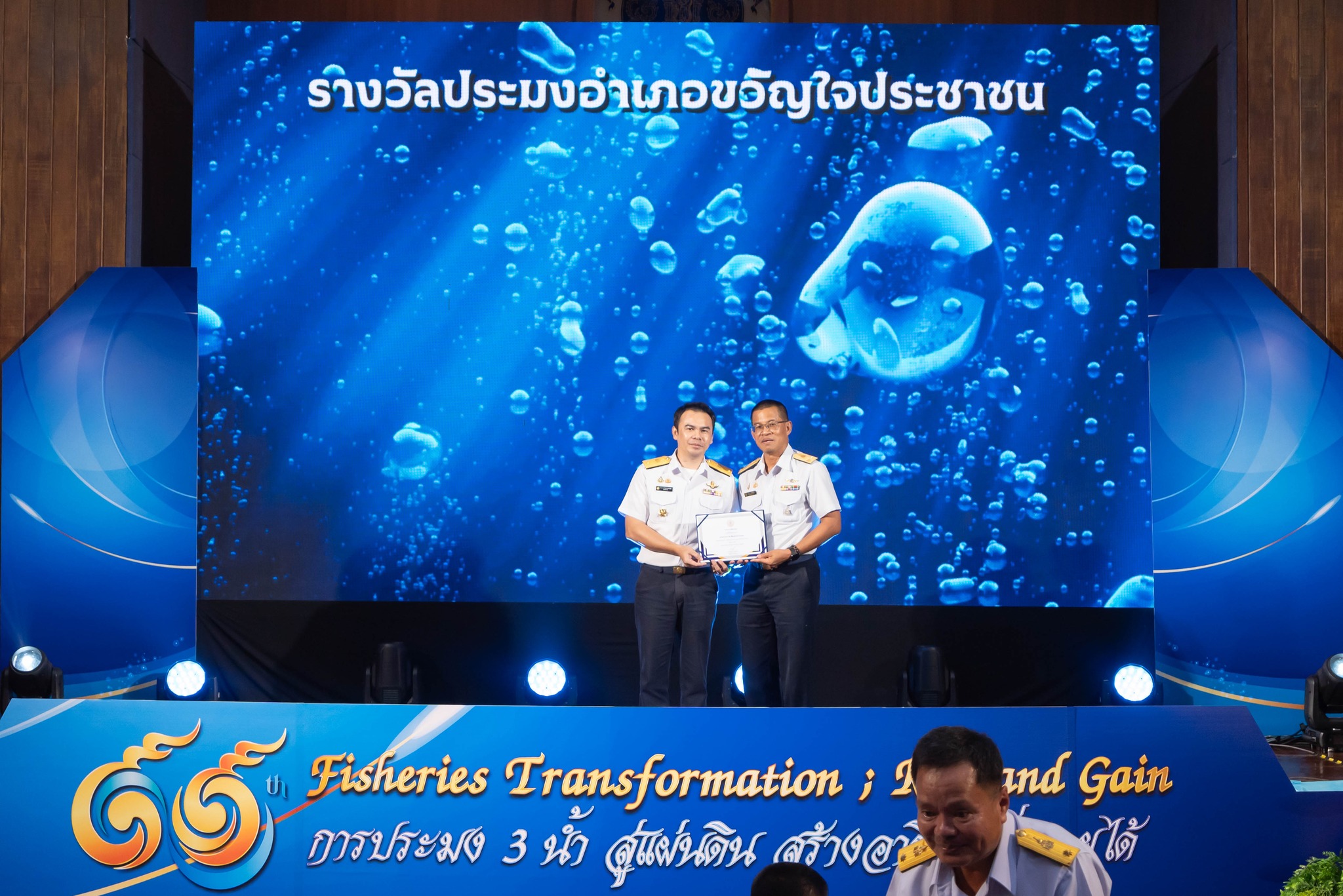 ขอแสดงความยินดีกับ นายประภาส พิมลกนกวรรณ ประมงอำเภอปากพลี ที่ได้รับรางวัลอันทรงเกียรติ “ประมงอำเภอขวัญใจประชาชน”