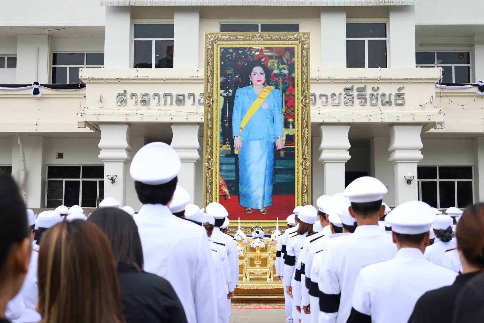 ร่วมพิธีแสดงความอาลัยถวายแด่สมเด็จพระนางเจ้าสิริกิติ์ พระบรมราชินีนาถ พระบรมราชชนนีพันปีหลวง..คลิก
