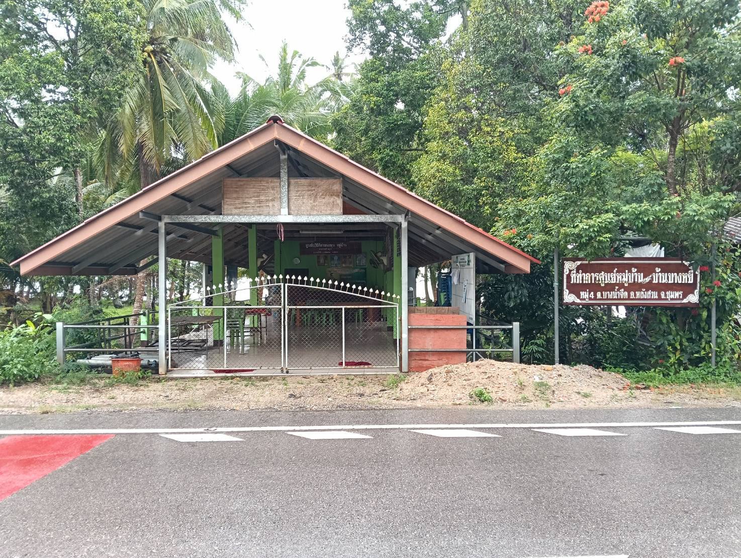 กองตรวจการประมงจัดกิจกรรม จิตอาสาพัฒนาชุมชนประมง (1 ศูนย์ 1 หน่วย 1ชุมชนประมงต้นแบบ)..คลิก